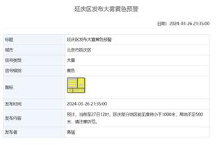 江南官方全站app下载使用方法截图4